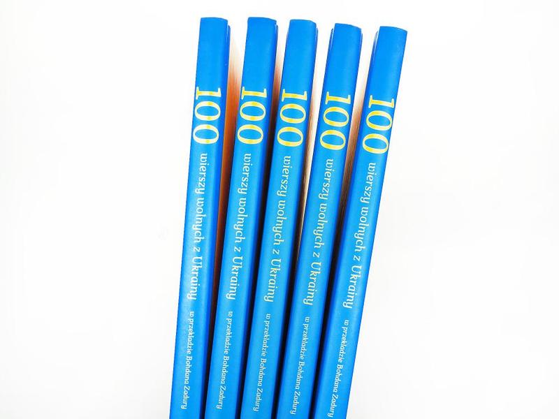 Ukraińska poezja miłosna