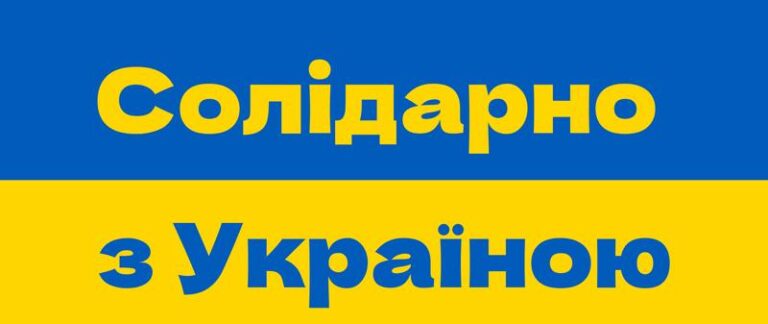 Magia uczuć w ukraińskich wierszach miłosnych